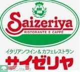 【マハロの飲食店】