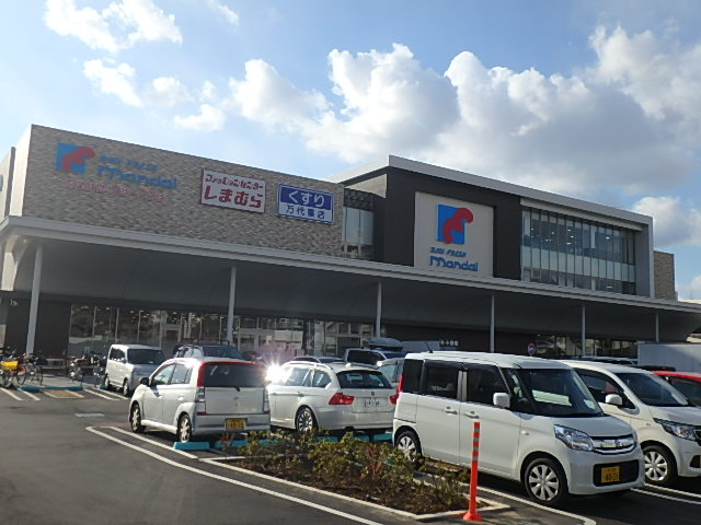 スーパー　万代上野芝店（スーパー）まで830m