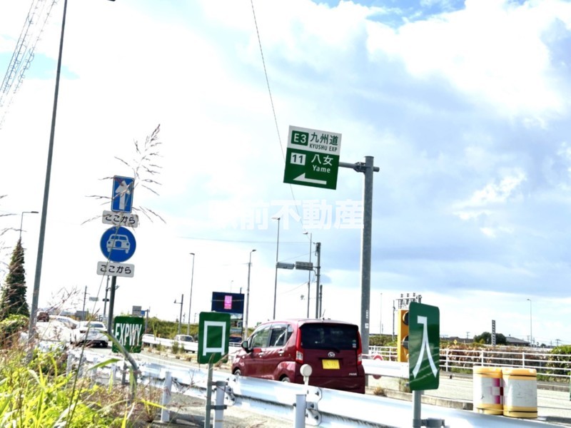 その他　八女インター入り口（その他）まで700m