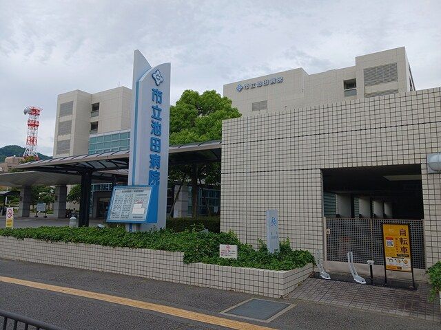 病院　市立池田病院（病院）まで1965m