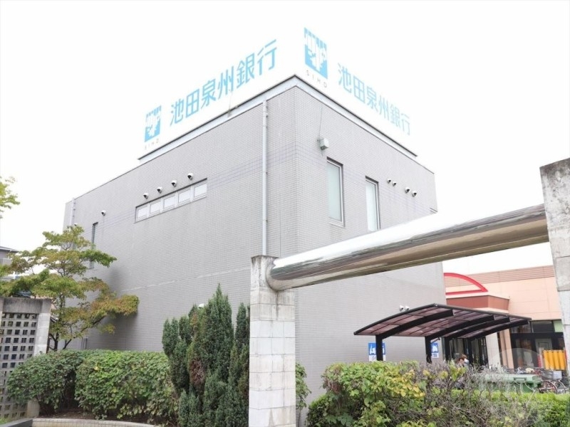 銀行　池田泉州銀行 千里丘支店（銀行）まで1404m