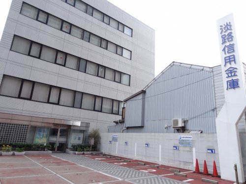 銀行　淡路信用金庫伊川谷支店（銀行）まで1131m