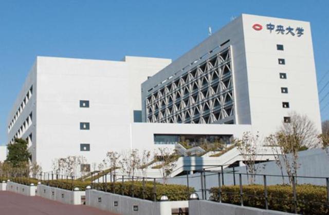 大学・短大　私立中央大学（大学・短大）まで2568m