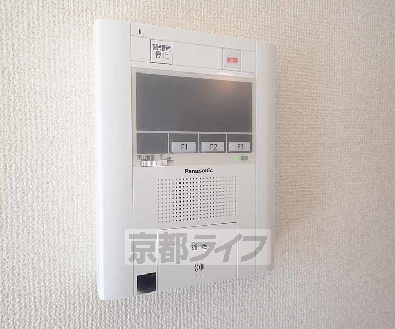 セキュリティ　急な来客にも対応です。