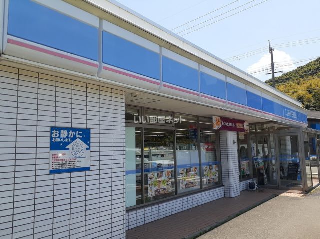 コンビニ　ローソン　高浜東三松店（コンビニ）まで2120m