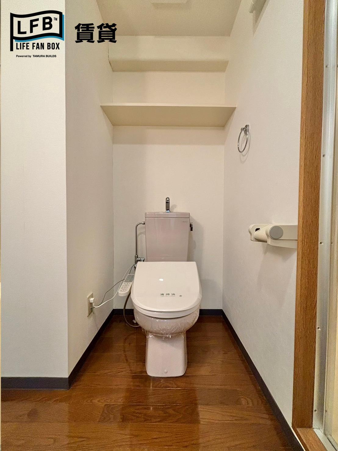 トイレ　※反転間取り503号室の室内写真です。壁紙や床の色、仕様・設