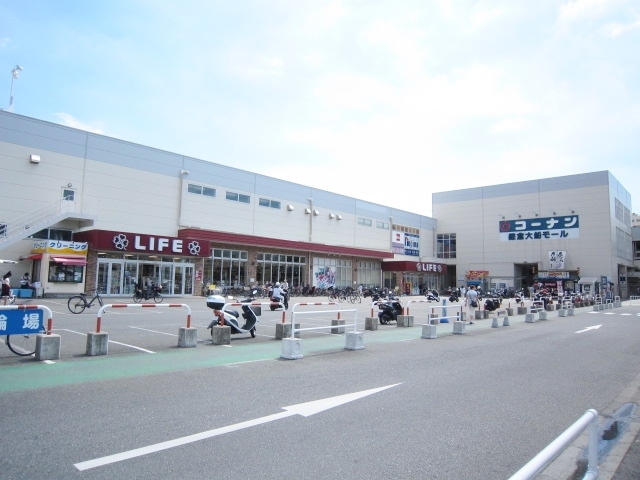 その他　コーナン鎌倉大船モール