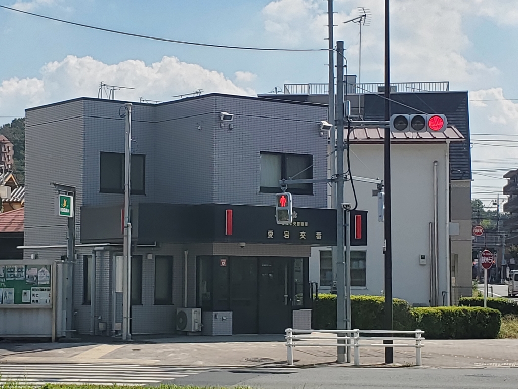 警察署・交番　愛宕交番（警察署・交番）まで614m