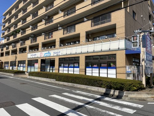 ドラックストア　ウエルシア 練馬三原台店（ドラッグストア）まで321m