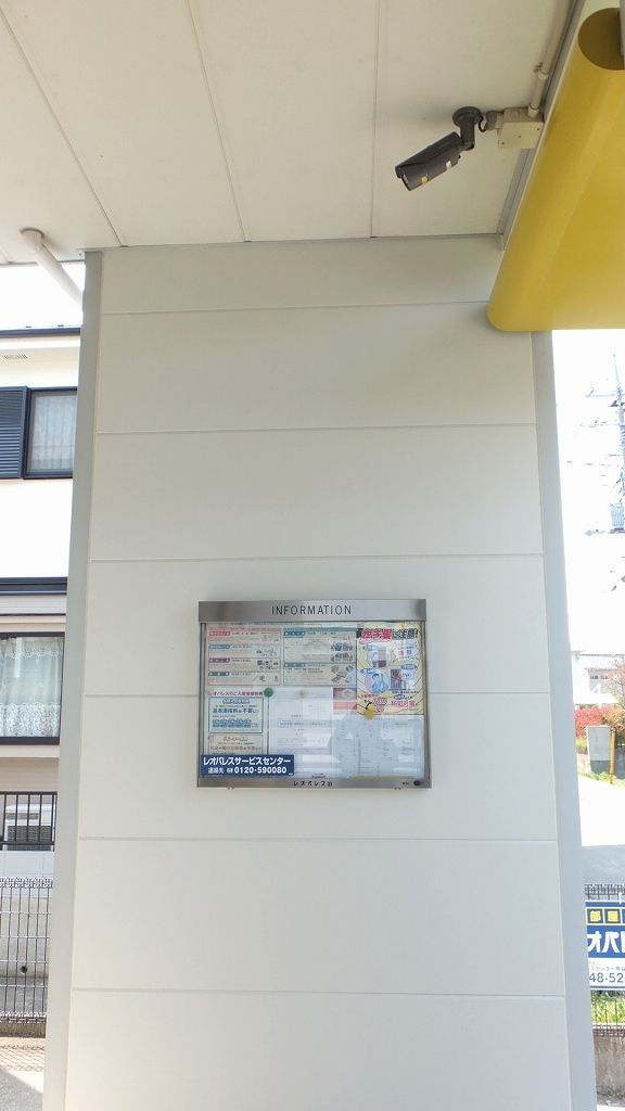 その他共有部分　★同施工会社イメージ★