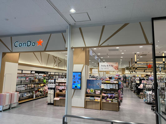 その他　Can★Doビーンズ赤羽店（その他）まで550m