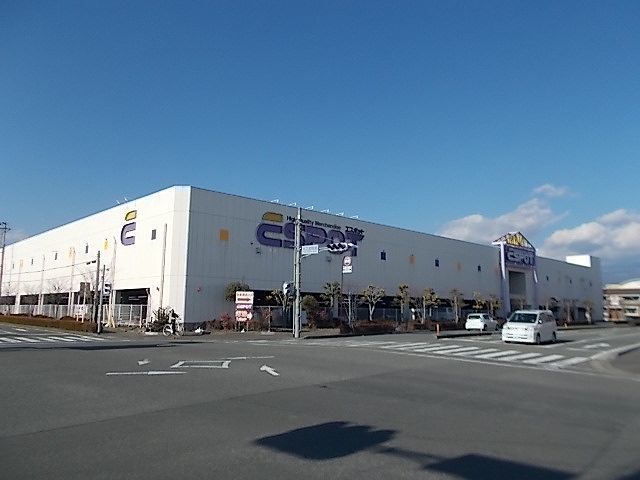 ホームセンター　エスポット　富士店（ホームセンター）まで400m