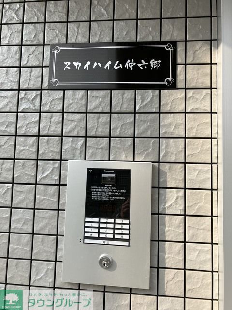 セキュリティ　★タウンハウジング蒲田店取り扱い★