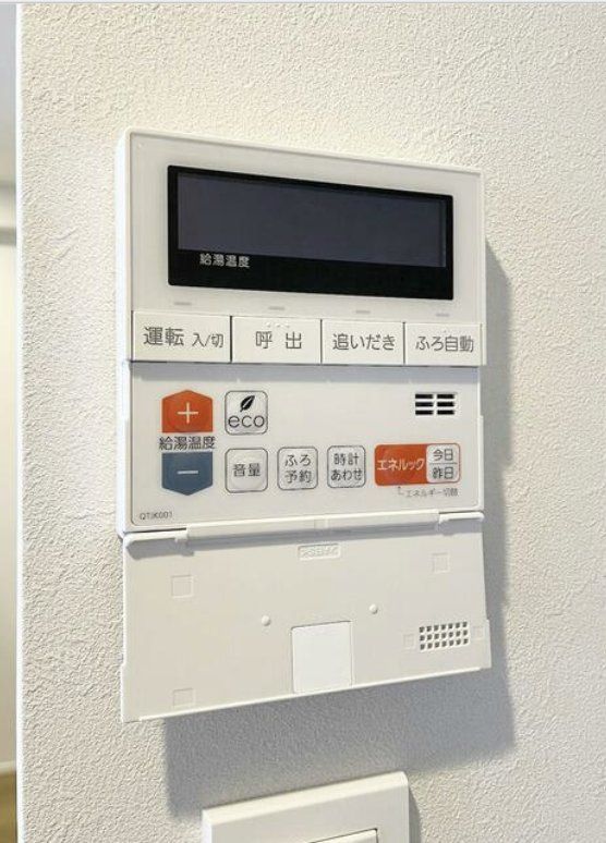 その他設備　設備