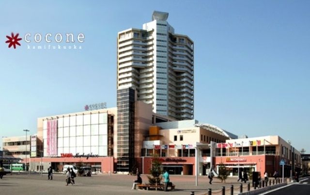 その他　ココネ上福岡（その他）まで832m