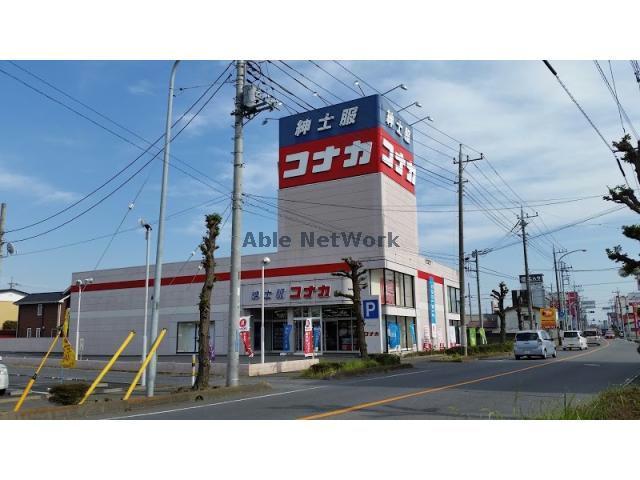 ショッピングセンター　紳士服コナカ行田店（ショッピングセンター）まで1141m