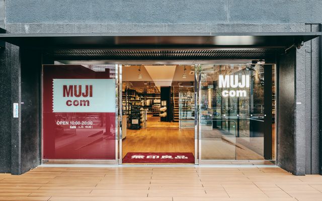 ショッピングセンター　無印良品 MUJIcom 武蔵野美術大学市ケ谷キャンパス店（ショッピングセンター）まで364m