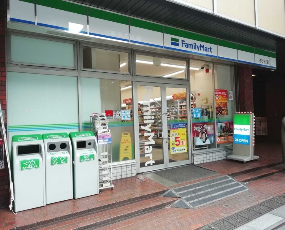 コンビニ　ファミリーマート 市ヶ谷店（コンビニ）まで170m