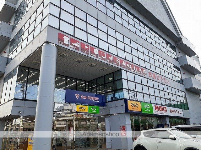 レンタルビデオ　ゲオ狭山店（レンタルビデオ）まで1000m