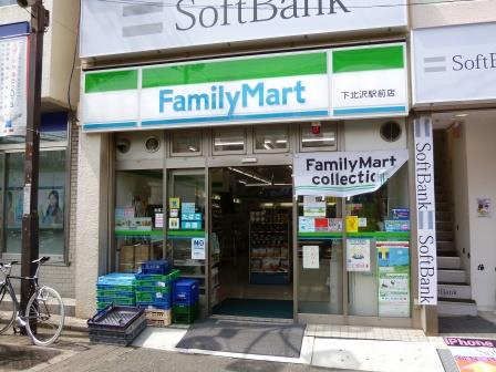 コンビニ　ファミリーマート 下北沢駅前店（コンビニ）まで742m