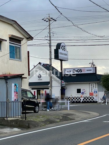 飲食店　くら寿司（飲食店）まで973m