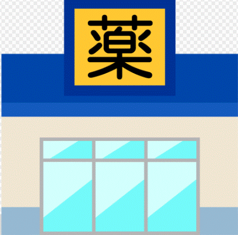 ドラックストア　ドラッグイレブン板付店（ドラッグストア）まで778m