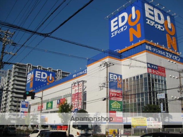 その他　エディオンみてじま店（その他）まで530m