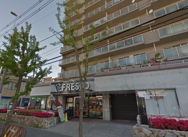 スーパー　FRESCO　山田西店（スーパー）まで1064m
