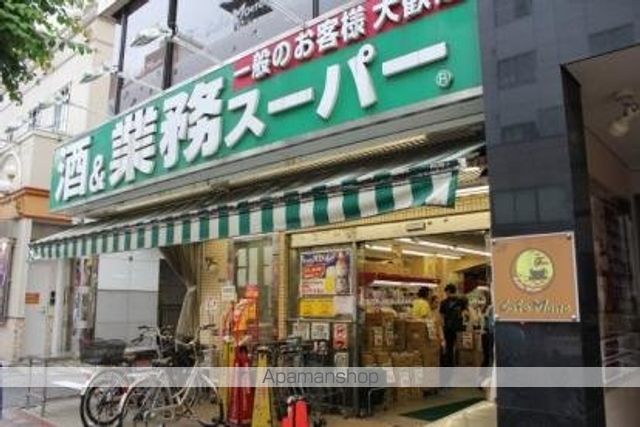 スーパー　業務スーパー　立場店（スーパー）まで1565m