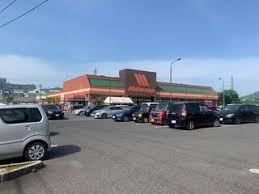 スーパー　三英堂みしまや学園店（スーパー）まで571m
