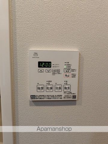 その他部屋・スペース　その他部屋・スペース