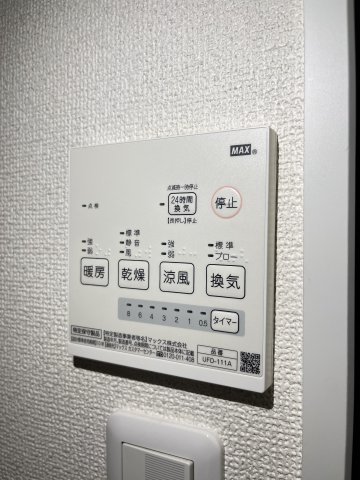 その他設備　ベイメゾン汐入