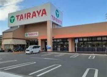 スーパー　TAIRAYA宮原東口店（スーパー）まで703m