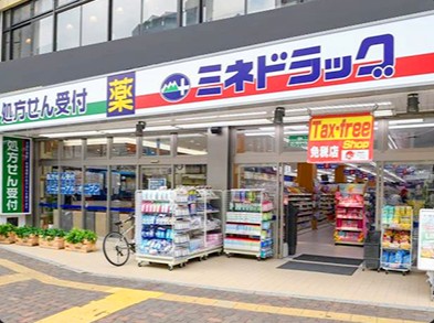 ドラックストア　ミネドラッグ幡ヶ谷店（ドラッグストア）まで519m