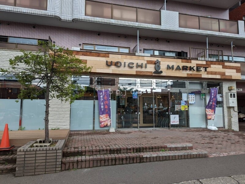 その他　UOICHI MARKET（その他）まで346m