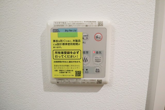 その他設備　参考、写真の反転タイプ（１０５号　室内写真）