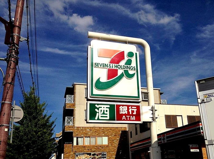 コンビニ　セブンイレブン（コンビニ）まで240m
