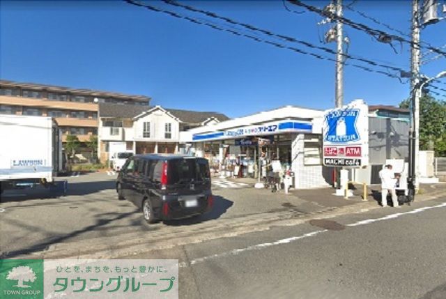 コンビニ　ローソン 町田三輪店（コンビニ）まで500m