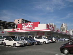 スーパー　マックスバリュ千早店（スーパー）まで640m