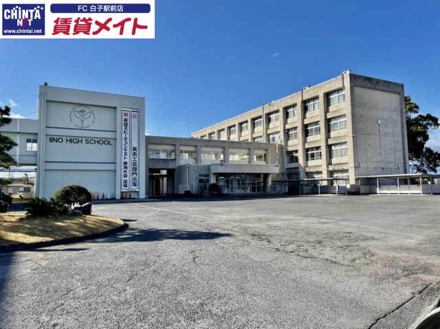 高校・高専　三重県立飯野高等学校（高校・高専）まで2100m