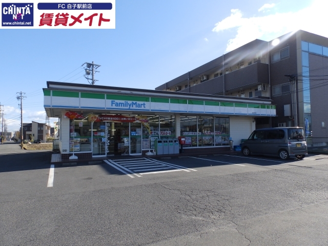 コンビニ　ファミリーマート 末広町店（コンビニ）まで500m