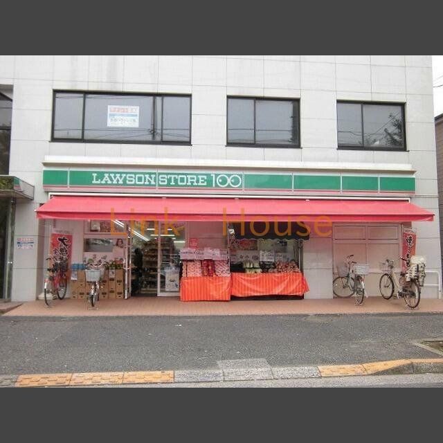 コンビニ　ローソンストア100中葛西店（コンビニ）まで790m
