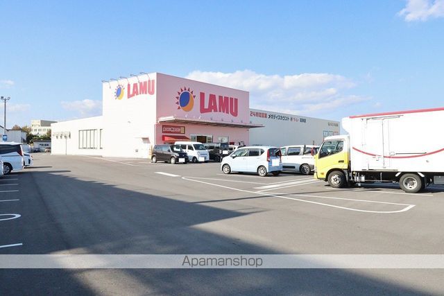 スーパー　ラ・ムー 応神店（スーパー）まで737m