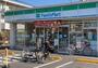 コンビニ　ファミリーマート 関町北二丁目店（コンビニ）まで167m