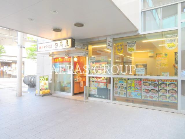 飲食店　中華食堂日高屋京成八幡駅前店（飲食店）まで147m