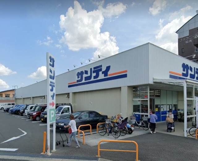 スーパー　サンディ松原天美南店、街の味方（スーパー）まで918m