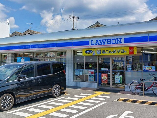 コンビニ　ローソン　八尾青山店（コンビニ）まで310m