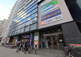 その他　Can★Do 勝どき駅前店（その他）まで664m