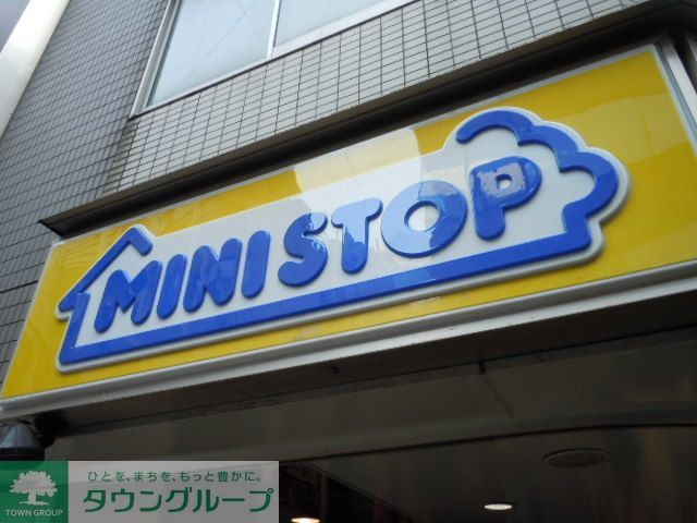 コンビニ　ミニストップ中野本町4丁目店（コンビニ）まで100m
