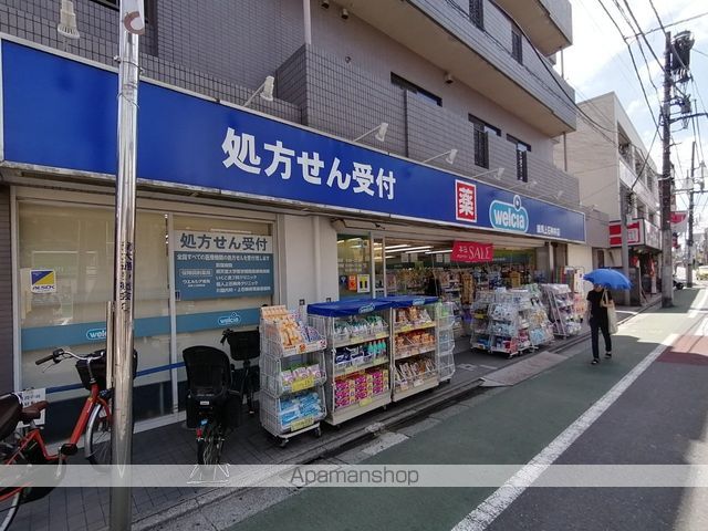ドラックストア　ウェルシア（ドラッグストア）まで186m